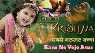 Kans Ne Bheje Asur  Jai Shri Krishna - Colors  Sagar Arts & Colesceum Media Dhriti Meghan Aditi