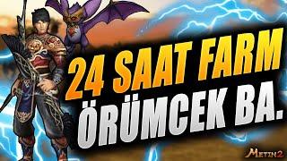  24 SAAT FARM SERİSİ  BOL DENEMELİ İFTAR ÖNCESİ VAKİT ÖLDÜRMELİK BİR VİDEO  #metin2 #metin2tr