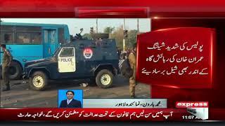 Police Second Operation At Zaman Park  Imran Khan Possible Arrest - Breaking News - Express News