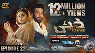 Khaie Episode 22 - Eng Sub - Digitally Presented by Sparx Smartphones - 29th February 2024