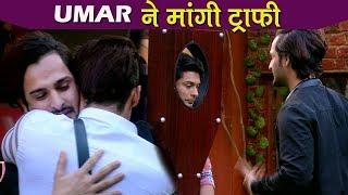 Bigg Boss 13 Review Umar Riaz Motivates Asim Calls Siddharth Shukla Elder Brother