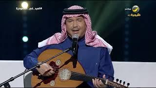 محمد عبده - المعازيم - أبها 2022