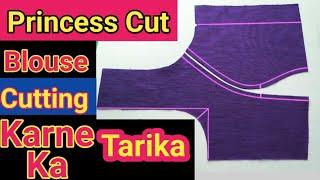 princess cut blouse cutting full tutorial by Pooja fashion boutique