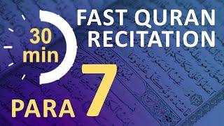 Para 7 Fast & Beautiful Recitation of Quran Tilawat One Para in  30 Mins.