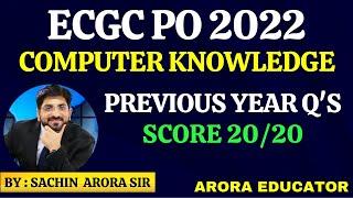 ECGC PO Computer Awareness Previous Year question Paper  ECGC PO 2022 Computer Strategy  ECGC PO