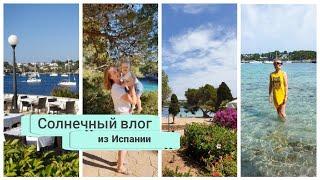 Отель BLAU PORTOPETRO BEACH RESORT & SPA  МАЙОРКА в июне 2019