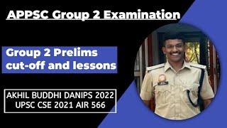 APPSC Group 2 cut off and lessons to learn by Buddhi Akhil UPSC CSE 2021 - AIR 566