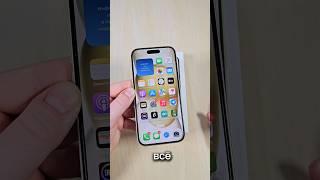 iPhone 15 из Китая c Ozon Что с ним не так?