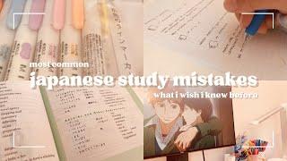 most common mistakes when learning japanese  what i wish i knew before self studying