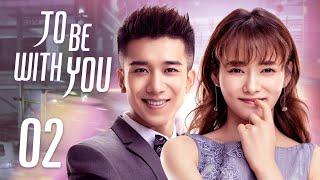 To Be With You ENG SUB EP02  Business Romance  KUKAN Drama