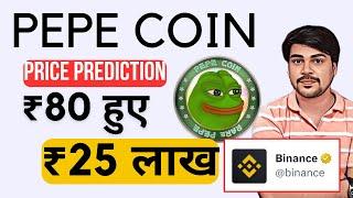 Pepe Coin Crypto In-Depth Price Prediction and Analysis  Pepe coin news today