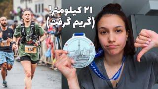 Half Marathon Race توی مسابقه چه اتفاقی افتاد؟