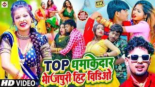 #Video अंकित अकेला का आर्केस्ट्रा गाना  #Ankit Akela Nonstop Arkestra Ka Gaana   Bhojpuri Song 2024