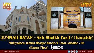  LIVE  JUMMAH BAYAN -  By Ash Sheikh Fazil  Humaidy