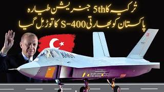 Turkey 5th Generation Jet  Kaan Fighter Jet  S-400 Missile System Solution by Pakistan