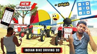 Indian Bikes Driving 3d New Update Gameplay & all new Cheat Codes  Mobile GTA 5  Tamil