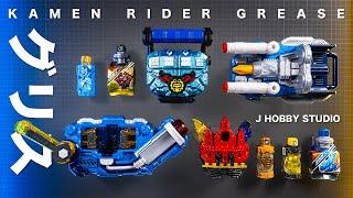 Kamen Rider Grease DX Sclash Driver and All Power up items  Unboxing and Henshin sound