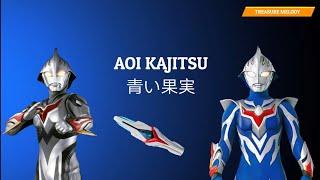 Ultraman Nexus Opening 2 Full Lyrics ウルトラマンネクサス 『Aoi Kajitsu』 English And Romaji Lyrics