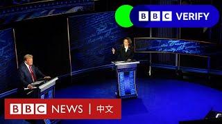 美國大選電視辯論： 特朗普指主持人不公平 偏袒對手賀錦麗－ BBC News 中文