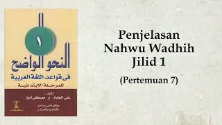 Nahwu Wadhih Jilid 1 Versi Ringkasan Bagian 7 - Fiil Mudhari Majzuum Beserta Contoh dan Latihannya