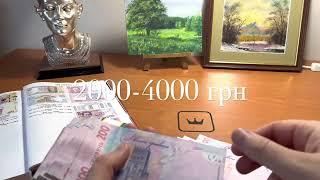 Перебор банкнот 200 грн. Які рідкісні?