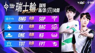 APL 2024 瑞士輪DAY6－20240620《Garena傳說對決》