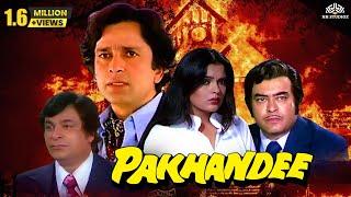 Pakhandee 1983 Full Hindi Movie  Sanjeev Kumar Shashi Kapoor Zeenat Aman Asha Parekh