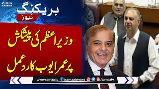 Breaking News PTI responds to PM Shehbazs dialogue offer  Smaa TV