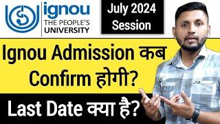 Ignou Admission कब Confirm होगी?  Ignou Admision 2024 Last Date  Ignou Admission 2024 July Session