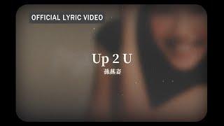 孫燕姿 Sun Yan-Zi -《Up2U》official Lyric Video