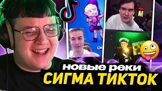 ПЯТЁРКА СМОТРИТ ТИКТОК - ПОЧИНИЛ РЕКИ  ТТ УГАДЫВАЕТ ПЕСНЮ под ФОТО Смартфон Vivo