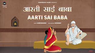 Aarti Saibaba with Lyrics  Sai Baba Songs  साईबाबा आरती  Marathi Devotional Songs