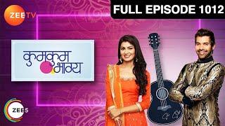 Simonika ने दी Khan चाचा को मारने की सुपारी  Kumkum Bhagya  Full Ep 1012  Zee TV  8 Jan 2018