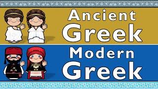 ANCIENT GREEK HOMERIC & MODERN GREEK LITERARY