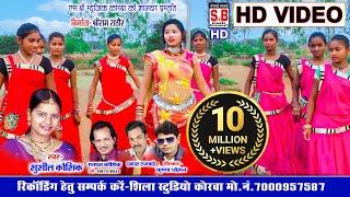 Aaja Re Aaja Re Balma  Cg Song HD VIDEO  Sushil Kaushik  सुशील कौशिक New Chhattisgarhi Geet  SB