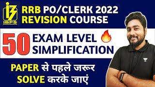 Target IBPS RRB POClerk 2022  Top 50 Simplification  Career Definer  Kaushik Mohanty