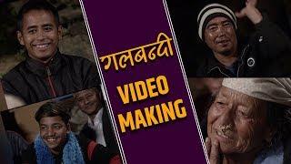 Galbandi  Video Making  Prakash Saput  funny moments 