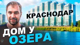 Почти в центре Краснодара ДЁШЕВО