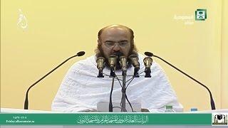 Khutbah Arafah Day ┇ Hajj 2016 ┇ 9th Dhu Al Hijjah 1437 ┇ Sheikh Abdul Rahman Sudais ᴴᴰ
