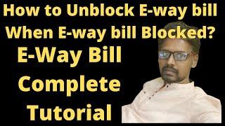 How to Unblock EWay Bill  EWay Bill Blocked  EWay Bill Full Tutorial  #ewaybill