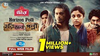 Horijon Polli  হরিজন পল্লী  Arosh Khan Tasnuva Tisha  Bangla New Web Film 2022  Rtv Movies