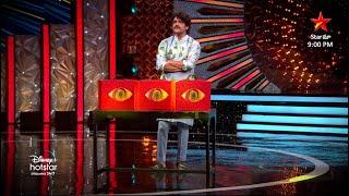 Who will be the one to get eliminated this week?   Bigg Boss Telugu 6  Day a97 Promo 2  Star Ma