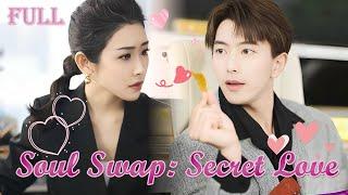 【FULL】Soul Swap with Mr.CEO we Fake a Marriage to keep this Secret Then he having my Baby?