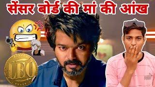 Leo Shocking Update - Leo Movie Scenes Cutting Out  Leo Censor Board Controversy  Vijay thalapathy