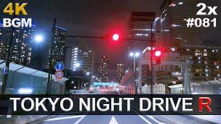 4K Tokyo Night Drive Re-edited version  Driving in Japan  Subtitled