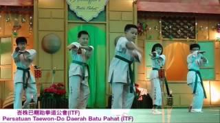 ITF Taekwondo Malaysia Demostration of Persatuan Taekwon-Do Daerah Batu PahatITF