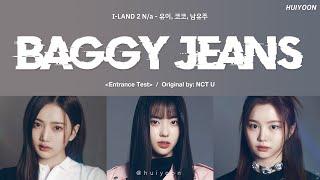 LYRICS가사 I-LAND2 Na 유이 코코 남유주 - Baggy Jeans Original by NCT U • huiyoon