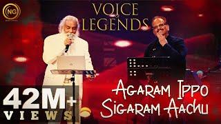 Agaram Ippo Sigaram Aachu  K.J.Yesudas S.P.Balasubrahmanyam  Sigaram  Voice of Legends Singapore