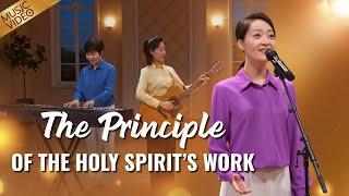 English Christian Song  The Principle of the Holy Spirits Work