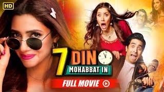 7 Din Mohabbat In Full Movie  Mahira Khan Sheheryar Munawar  B4U Movies